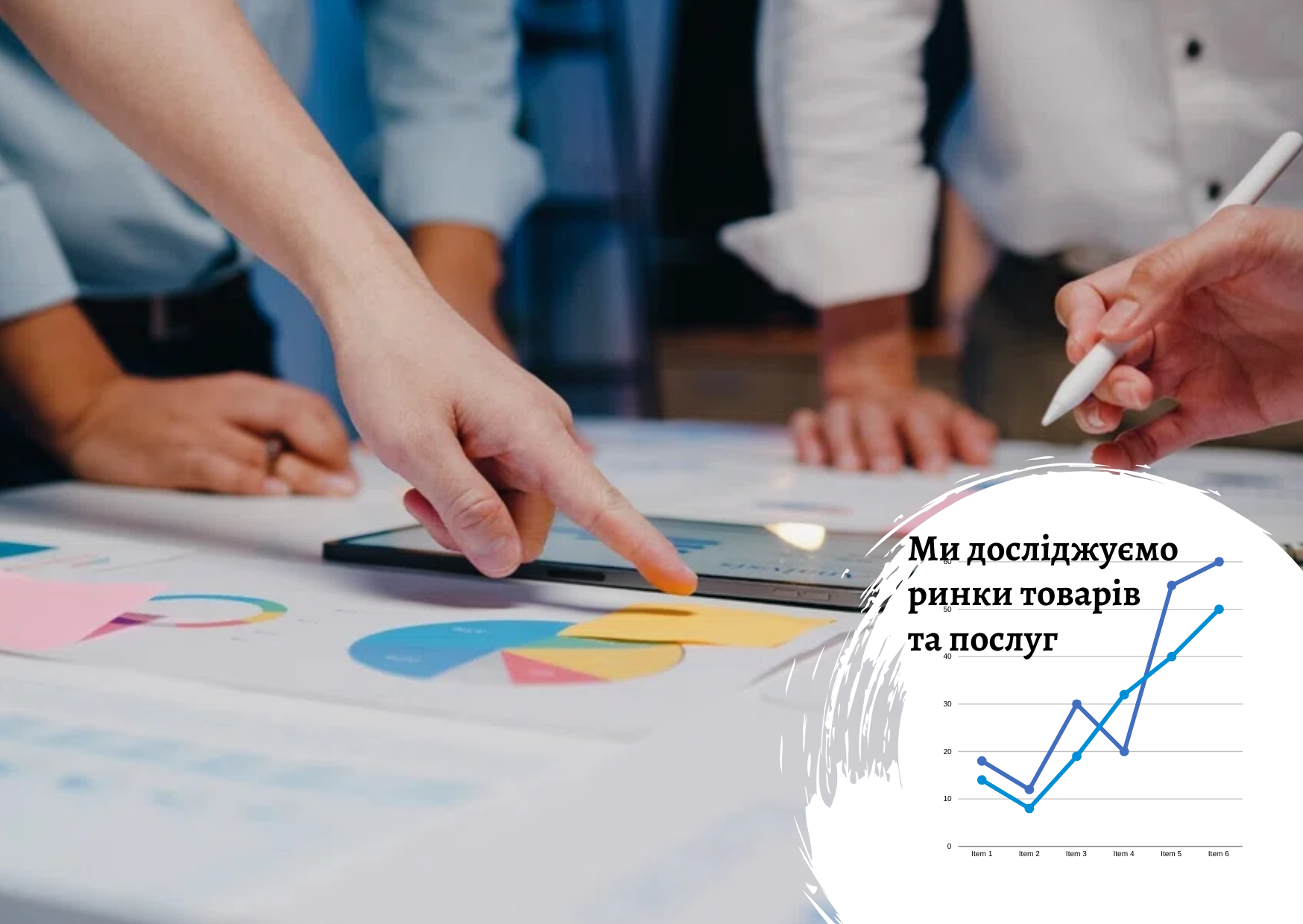 Сегментация рынка – детальный анализ сферы бизнеса